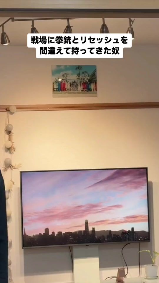 TikTok video thumbnail by yuya_1015_smile