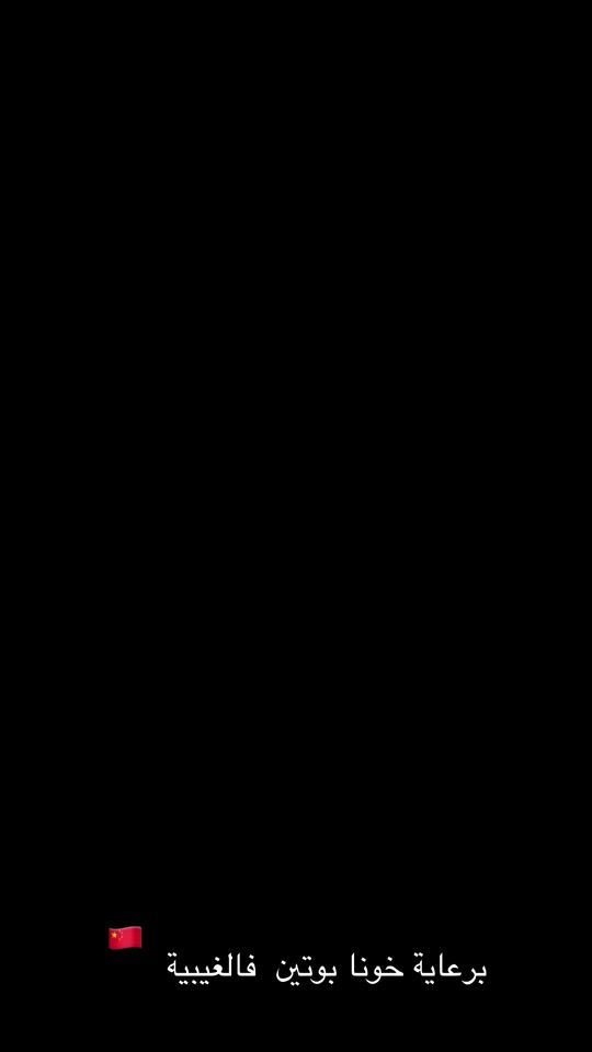 TikTok video thumbnail by ramzi_stf