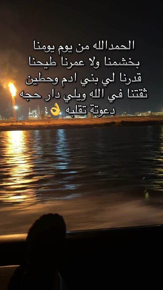 TikTok video thumbnail by abdosh916