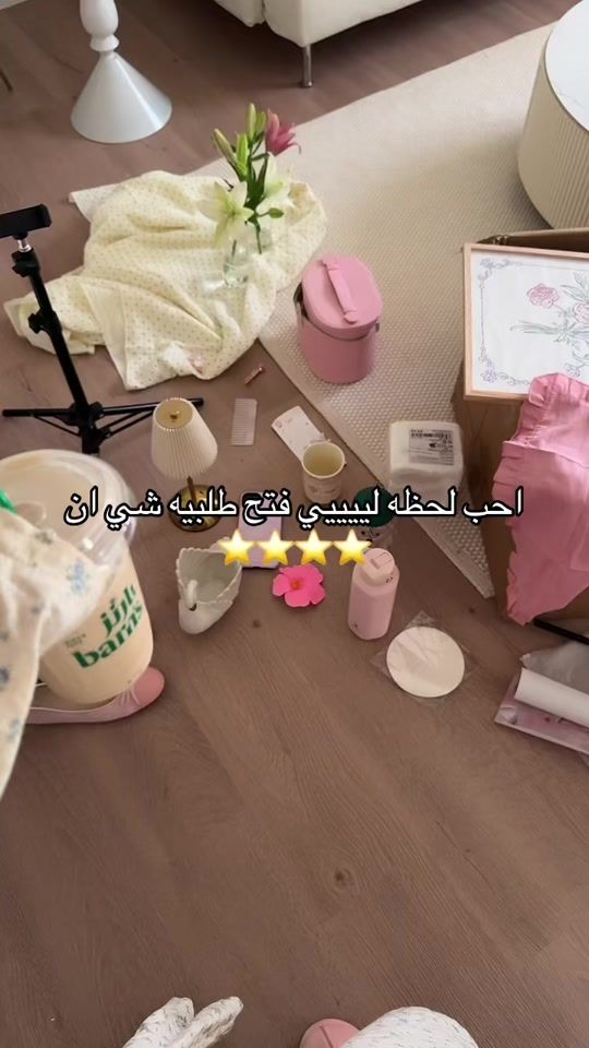 TikTok video thumbnail by i_shaai