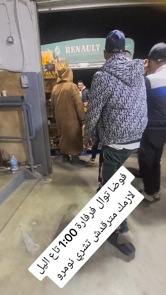 TikTok video thumbnail by saifsifo287