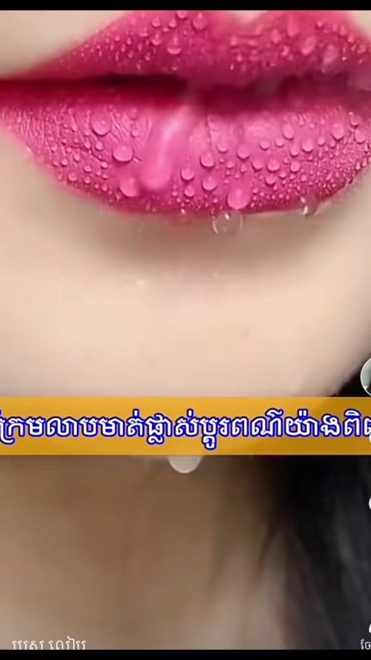 TikTok video thumbnail by user2715159240776