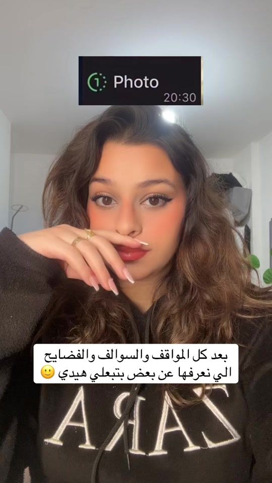 TikTok video thumbnail by nourhan.sb