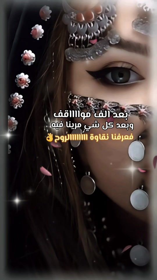 TikTok video thumbnail by munaop3