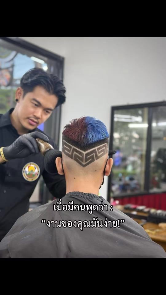 TikTok video thumbnail by nayjun_academy