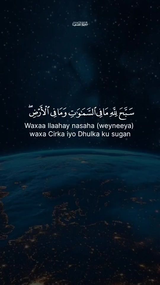 TikTok video thumbnail by quran.com663