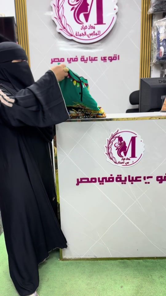 TikTok video thumbnail by om_moaz01