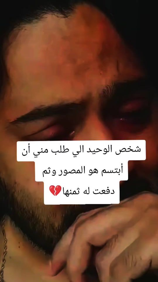 TikTok video thumbnail by akin__97