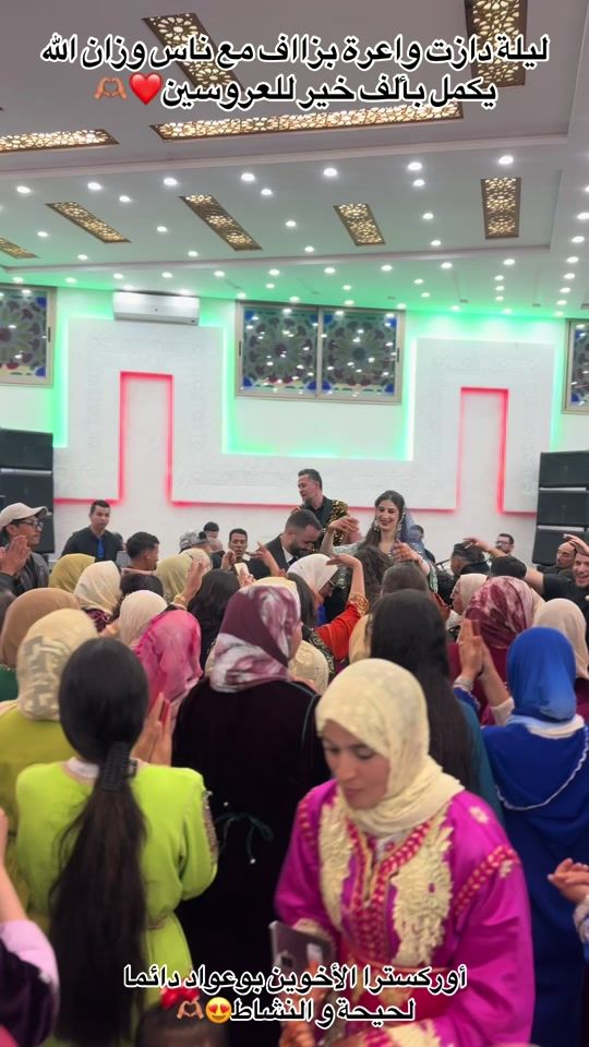 TikTok video thumbnail by orchestre_bouaawad