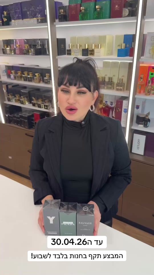 TikTok video thumbnail by perelado.perfume