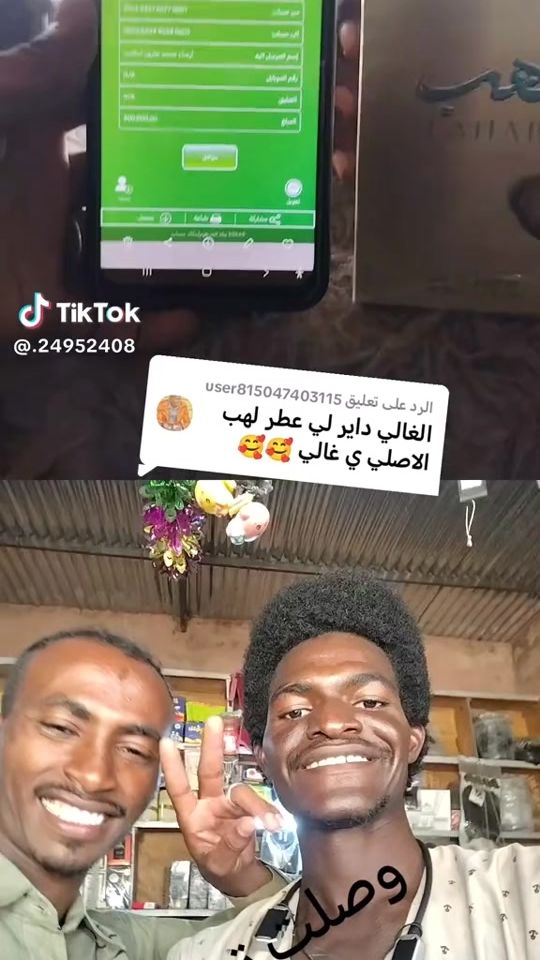 TikTok video thumbnail by user815047403115