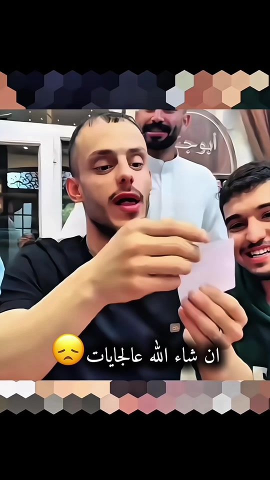 TikTok video thumbnail by dahfoosh