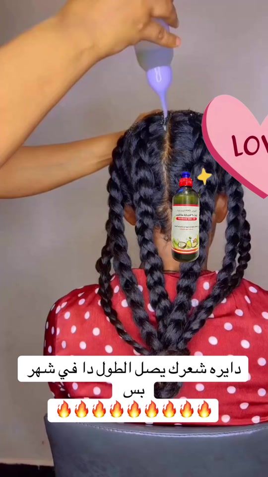 TikTok video thumbnail by rahafomer26