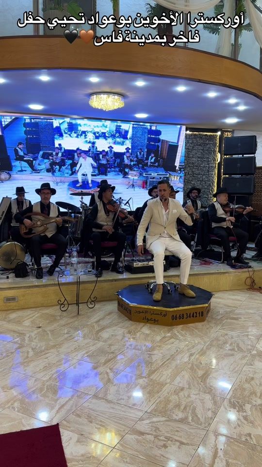 TikTok video thumbnail by orchestre_bouaawad