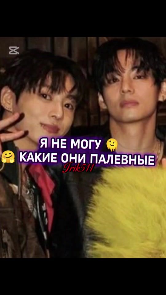 TikTok video thumbnail by taekook_24_7