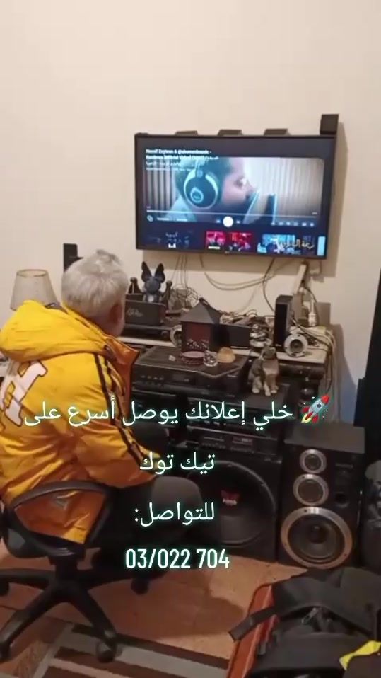 TikTok video thumbnail by mazoxyy