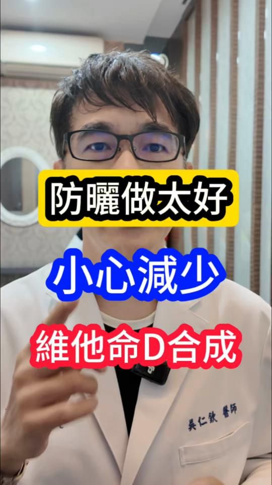 TikTok video thumbnail by 567skin