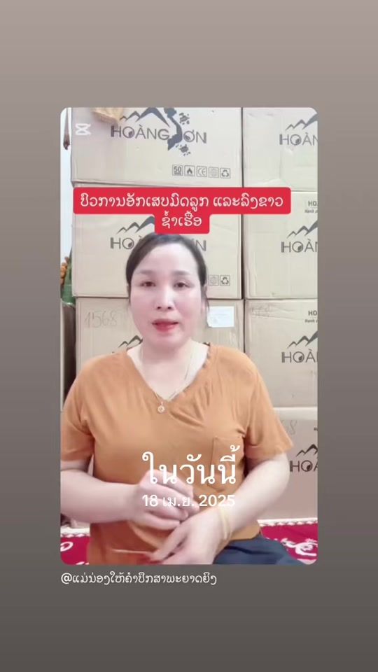 TikTok video thumbnail by nong32925