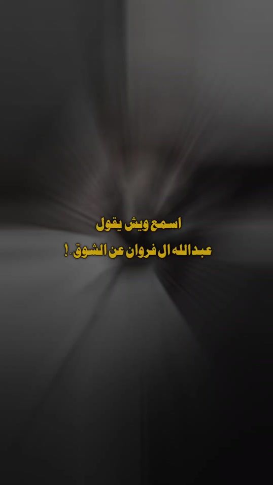 TikTok video thumbnail by _iy.t