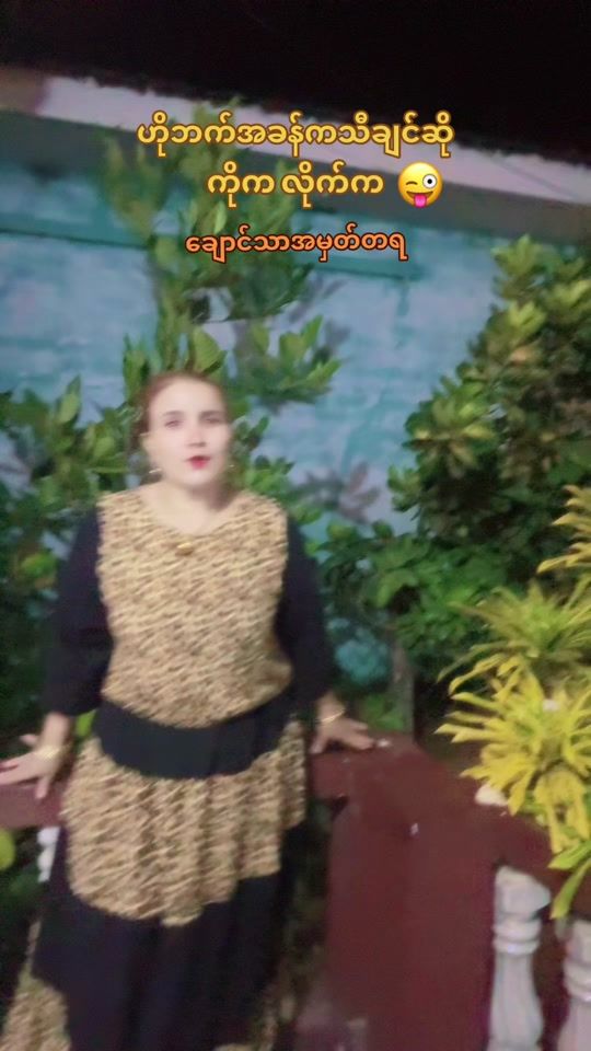 TikTok video thumbnail by sandar95507