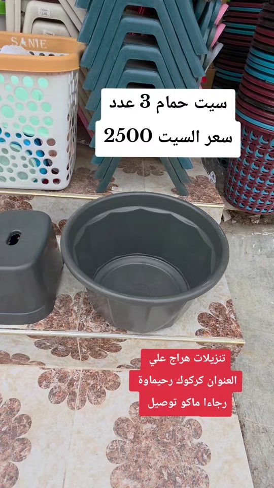 TikTok video thumbnail by haraj_ali