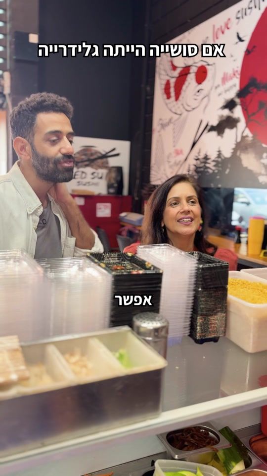 TikTok video thumbnail by red.sun.sushi2