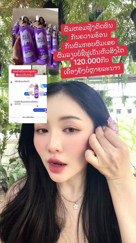 TikTok video thumbnail by n_ok96
