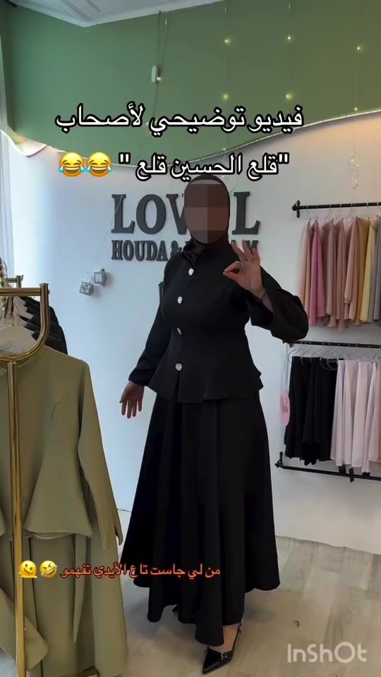 TikTok video thumbnail by l__ovel