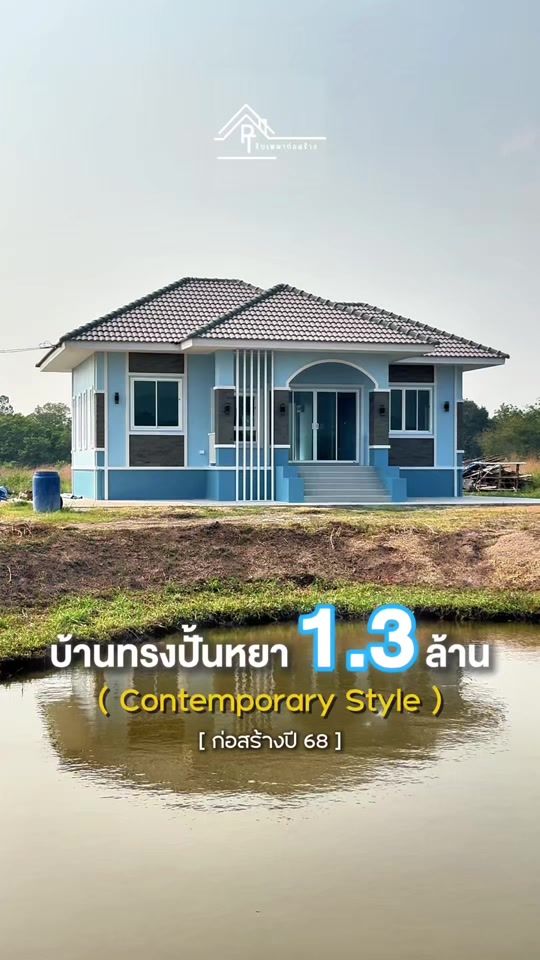 TikTok video thumbnail by pt.construction