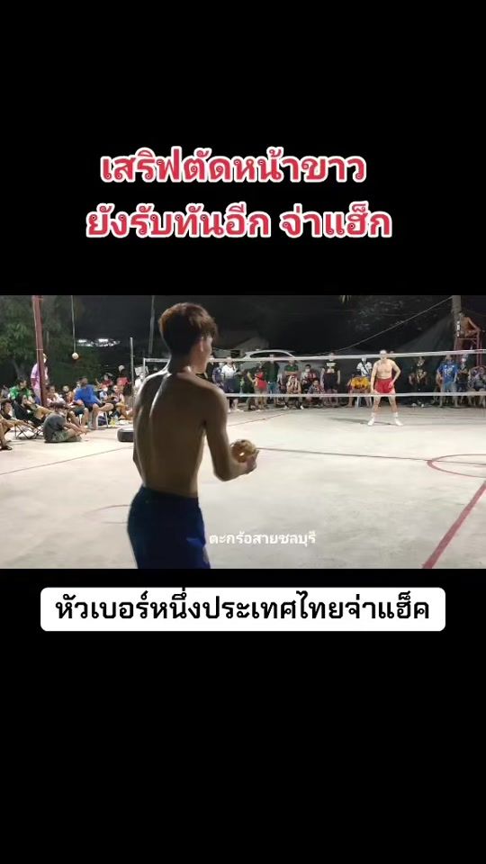 TikTok video thumbnail by jackritthidech