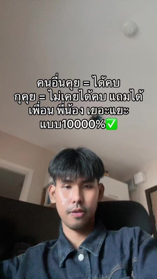 TikTok video thumbnail by dinotumpss