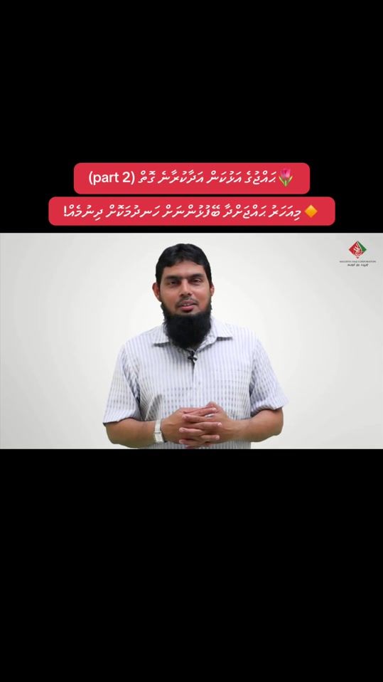 TikTok video thumbnail by muniyyath
