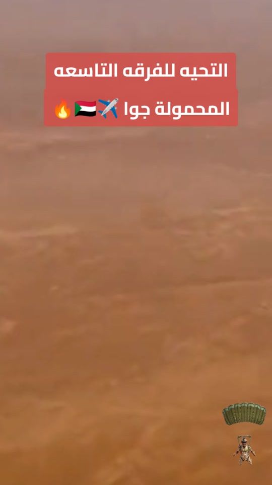 TikTok video thumbnail by wdalteraifi