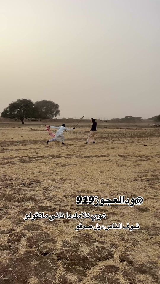 TikTok video thumbnail by .moss92