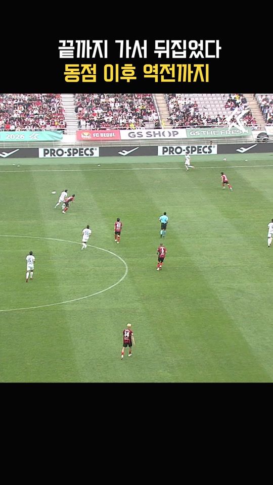 TikTok video thumbnail by kleague_official
