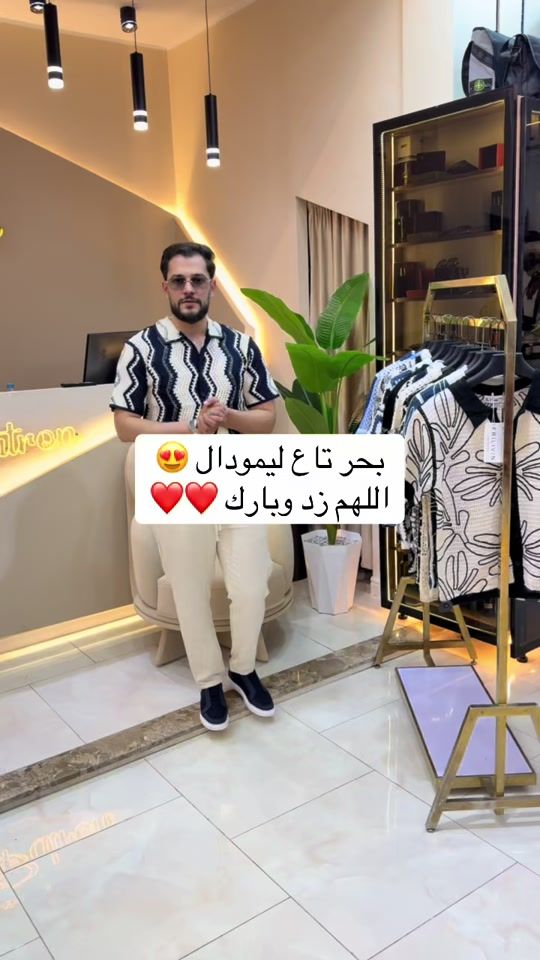 TikTok video thumbnail by patron_el_eulma