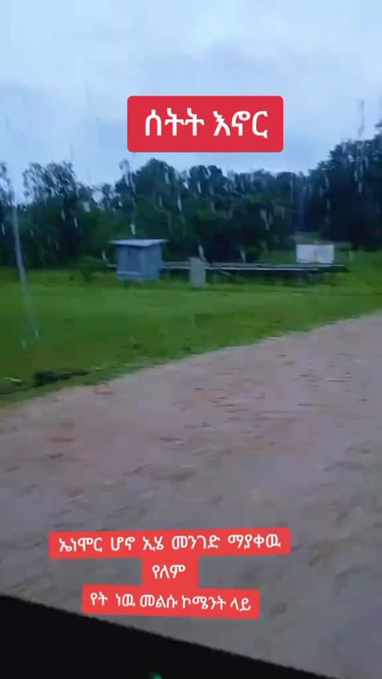 TikTok video thumbnail by almiabera2