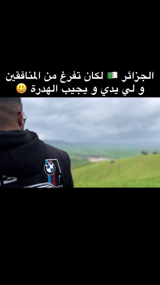 TikTok video thumbnail by braga09._