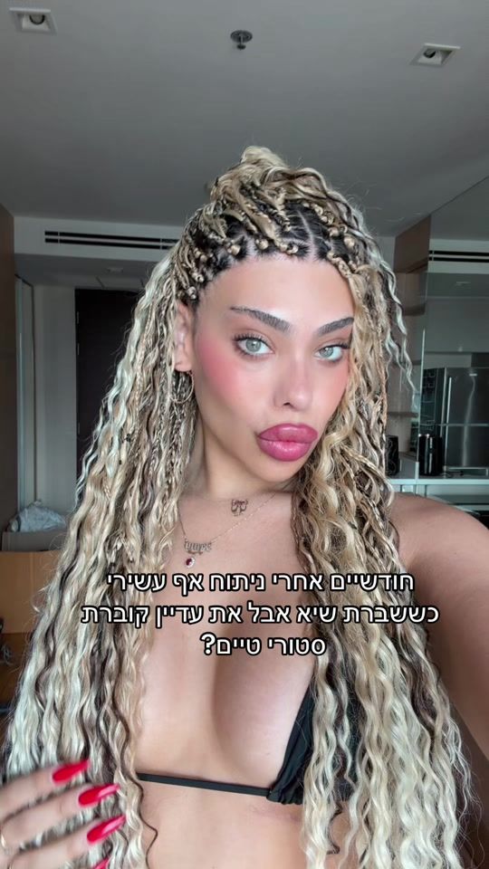 TikTok video thumbnail by romyabergel