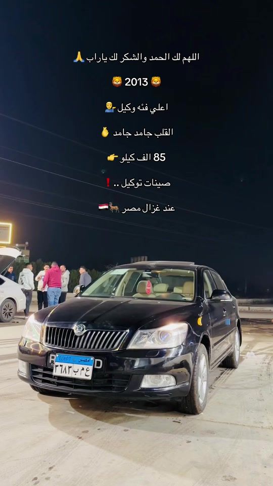 TikTok video thumbnail by alghazalcar1
