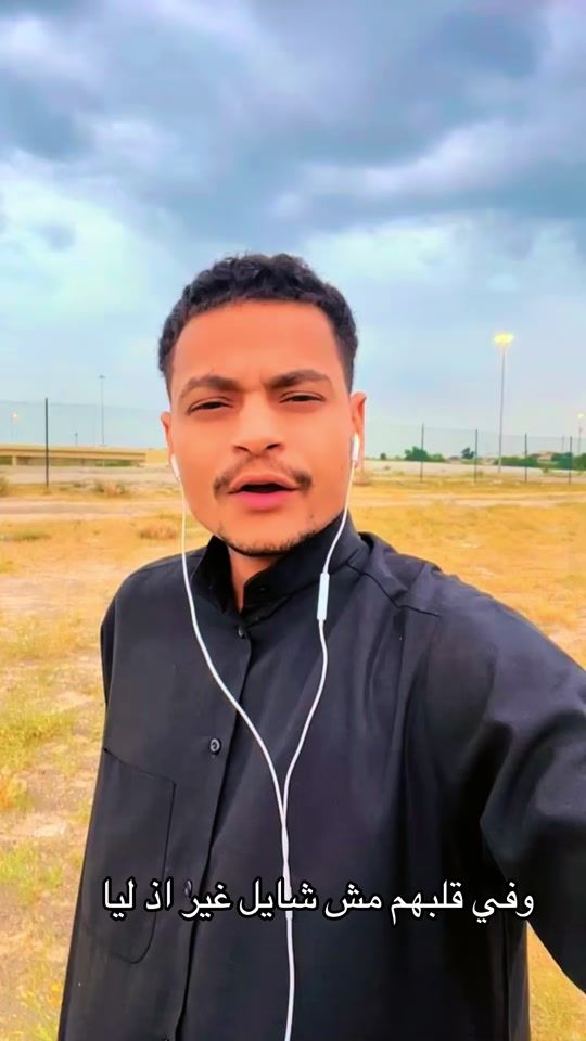 TikTok video thumbnail by .albariwi