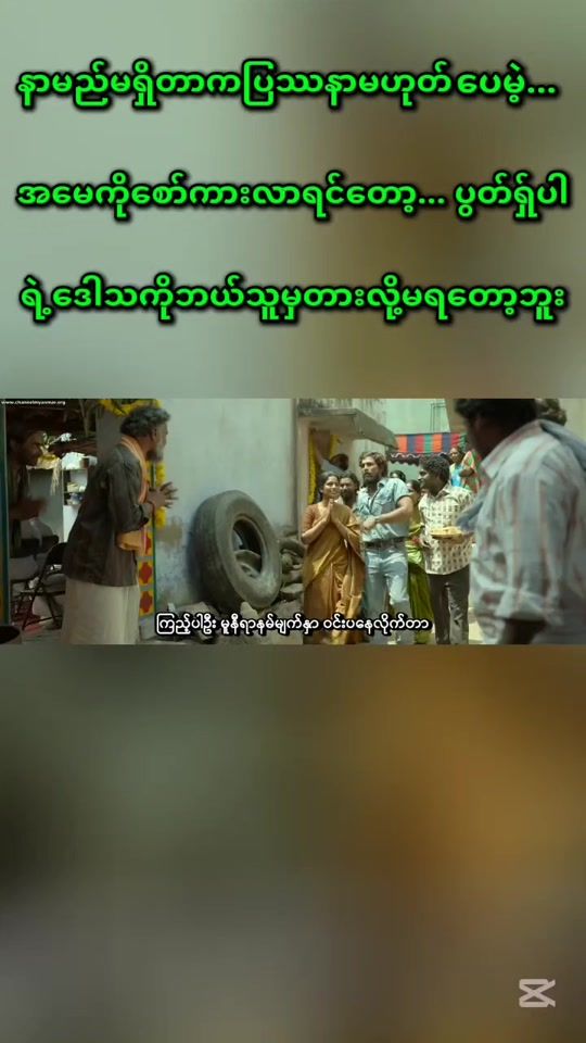 TikTok video thumbnail by allu.arjun396