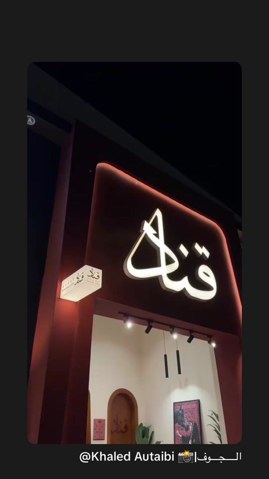 TikTok video thumbnail by qnaad.77