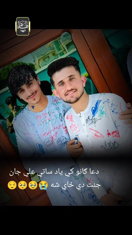 TikTok video thumbnail by khoshmatqureshi