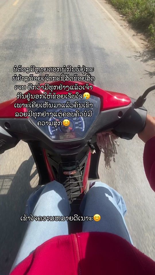 TikTok video thumbnail by m8675821