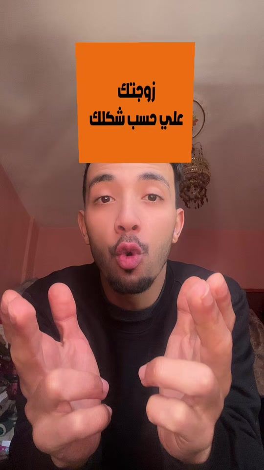TikTok video thumbnail by shobee_18