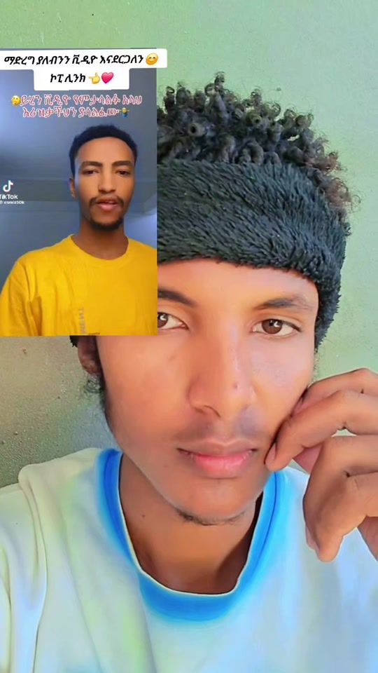 TikTok video thumbnail by nasr_ethio8