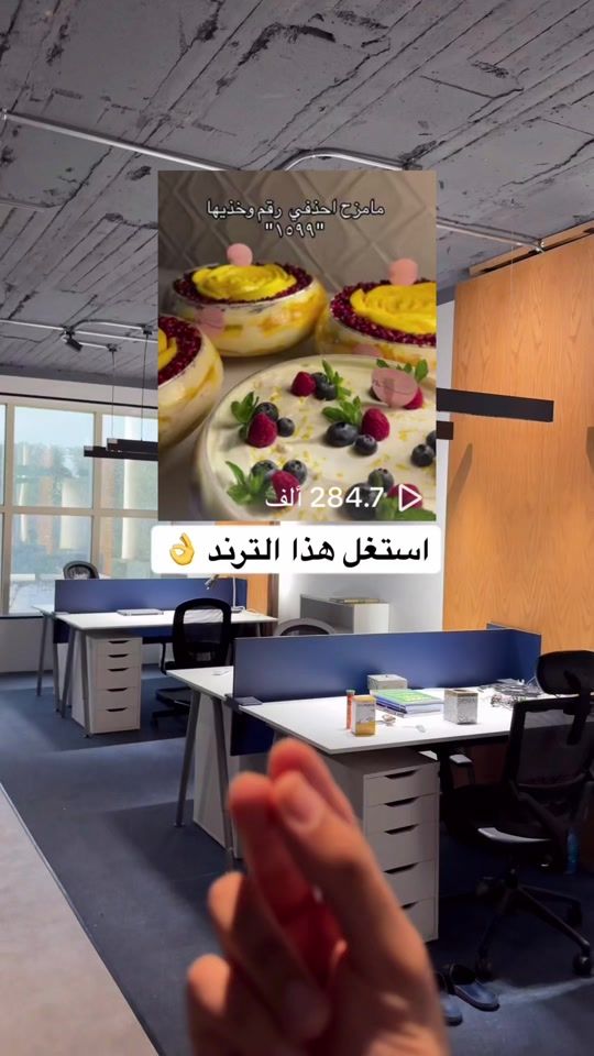 TikTok video thumbnail by abdulrahman_khaalid