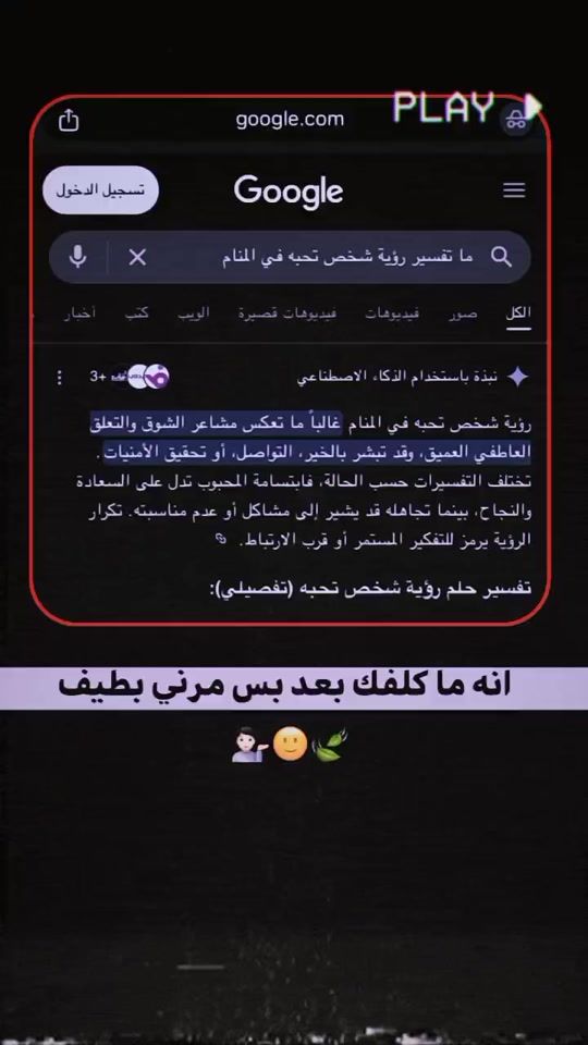 TikTok video thumbnail by 5.3l4