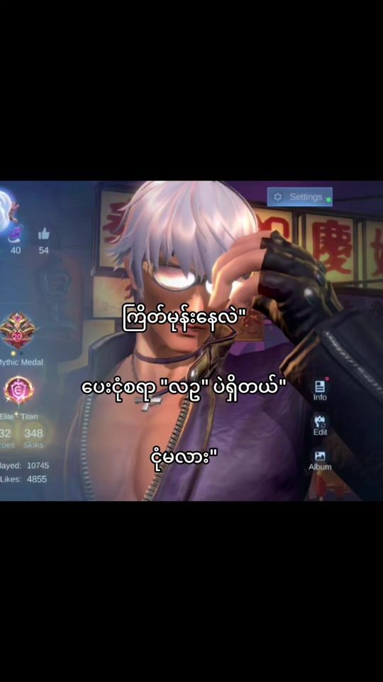 TikTok video thumbnail by qqukyro